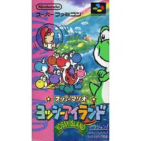 SUPER Famicom - Yoshi's Island