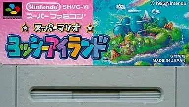 SUPER Famicom - Yoshi's Island