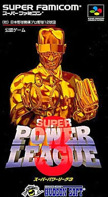 SUPER Famicom - POWER LEAGUE