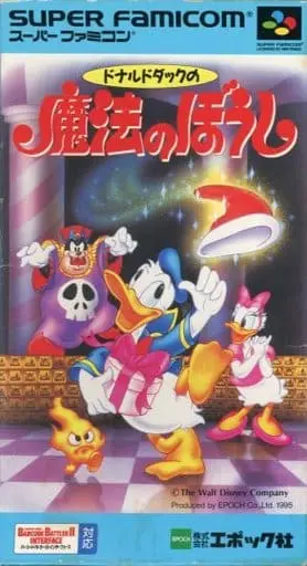 SUPER Famicom - Donald Duck Series