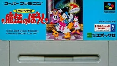 SUPER Famicom - Donald Duck Series