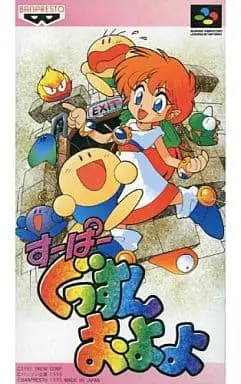 SUPER Famicom - Gussun Oyoyo