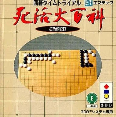 3DO - Go (game)