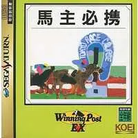 SEGA SATURN - Winning Post