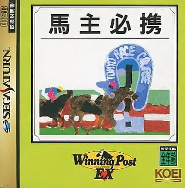 SEGA SATURN - Winning Post