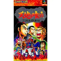 SUPER Famicom - Tenchi wo Kurau