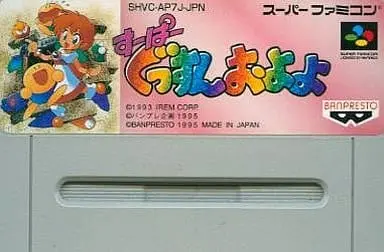 SUPER Famicom - Gussun Oyoyo