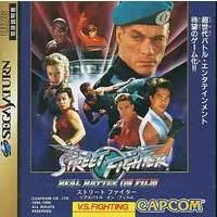 SEGA SATURN - STREET FIGHTER