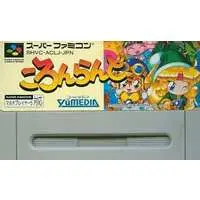 SUPER Famicom - Coron Land