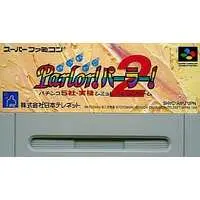 SUPER Famicom - Pachinko/Slot