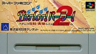 SUPER Famicom - Pachinko/Slot