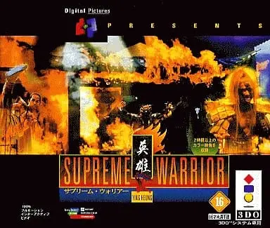 3DO - Supreme Warrior