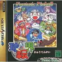 SEGA SATURN - Kyuutenkai: Fantastic Pinball