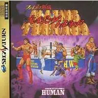 SEGA SATURN - Fire Pro Wrestling