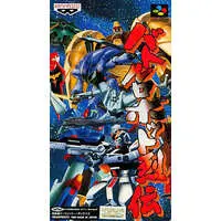 SUPER Famicom - Battle Robot Retsuden