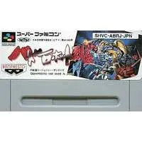 SUPER Famicom - Battle Robot Retsuden - No Box No Manual