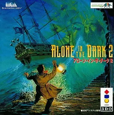 3DO - Alone in the Dark