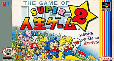 SUPER Famicom - Jinsei game (THE GAME OF LIFE)