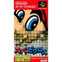 SUPER Famicom - PICROSS