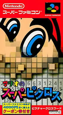 SUPER Famicom - PICROSS