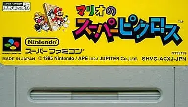 SUPER Famicom - PICROSS