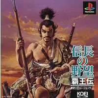 PlayStation - Nobunaga no Yabou