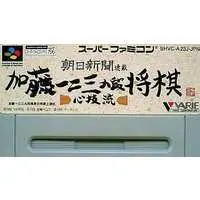SUPER Famicom (加藤一二三九段将棋 (箱説なし)) - No Box No Manual