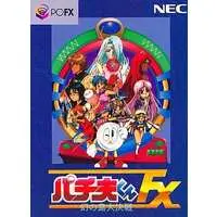 PC-FX - Pachio-kun series (American Dream)