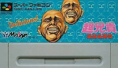 SUPER Famicom - Cho Aniki