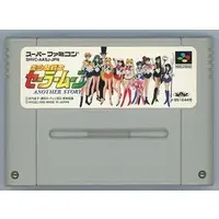 SUPER Famicom - Sailor Moon - No Box No Manual