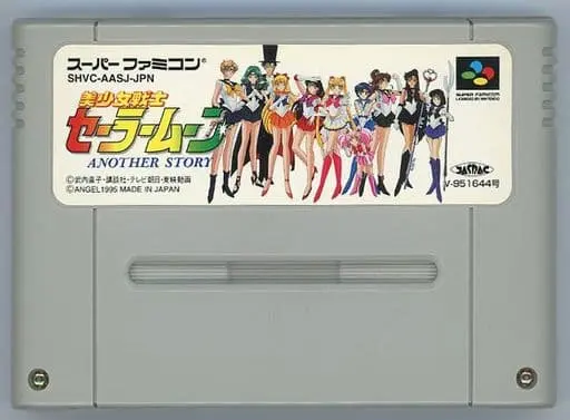 SUPER Famicom - Sailor Moon - No Box No Manual