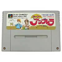 SUPER Famicom - Holy Umbrella