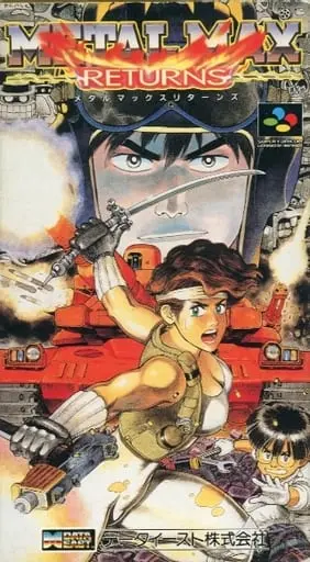 SUPER Famicom - METAL MAX series