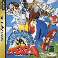 SEGA SATURN - SteamGear Mash