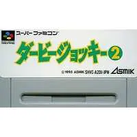 SUPER Famicom - Horse Racing