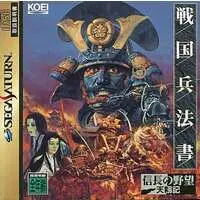 SEGA SATURN - Nobunaga no Yabou