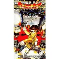 SUPER Famicom - METAL MAX series