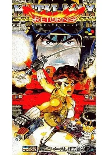 SUPER Famicom - METAL MAX series