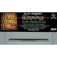 SUPER Famicom - Wizardry