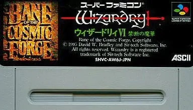SUPER Famicom - Wizardry