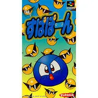 SUPER Famicom - Supapon