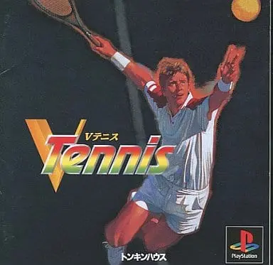 PlayStation - Tennis