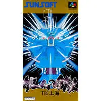 SUPER Famicom - Shanghai (video game)