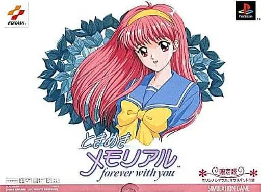 PlayStation - Tokimeki Memorial (Limited Edition)