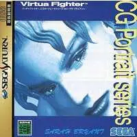 SEGA SATURN - Virtua Fighter