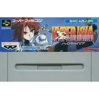 SUPER Famicom - Hyper Iria - No Box No Manual