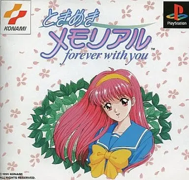 PlayStation - Tokimeki Memorial