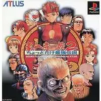 PlayStation - Goketsuji Ichizoku (Power Instinct)