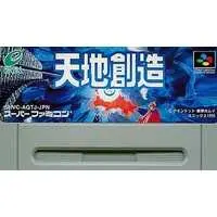 SUPER Famicom - Tenchi Souzou (Terranigma)