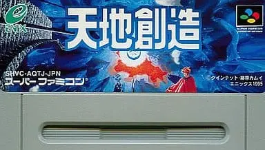SUPER Famicom - Tenchi Souzou (Terranigma)